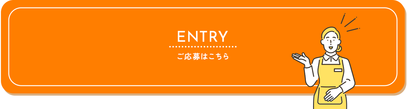 _lp_entry_banner